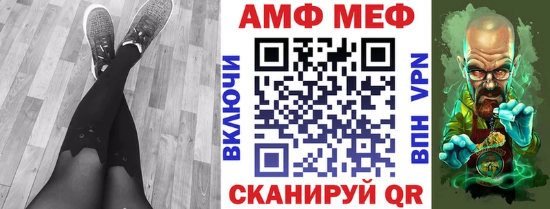АМФЕТАМИН VHQ  Белоозёрский 