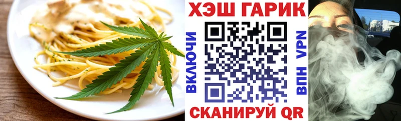 Еда ТГК конопля  OMG онион  Белоозёрский 