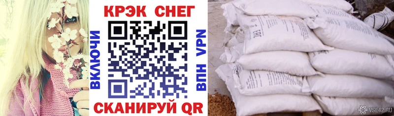 купить наркоту  Белоозёрский  COCAIN Боливия 