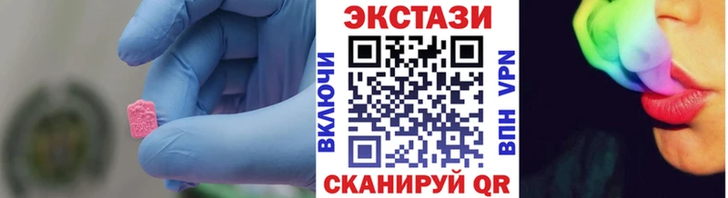 Ecstasy XTC  Белоозёрский 