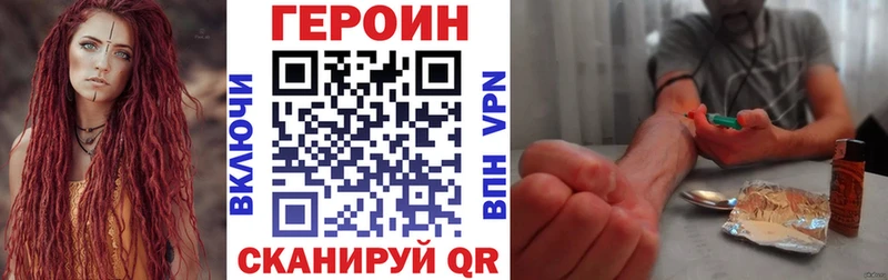 цены наркотик  Белоозёрский  blacksprut tor  ГЕРОИН гречка 