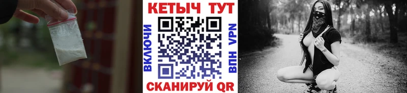 Кетамин VHQ  Белоозёрский 