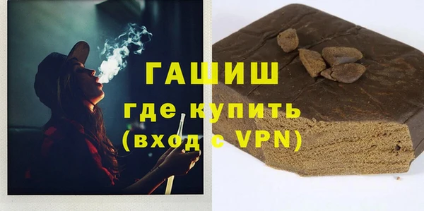 соль ск Абдулино