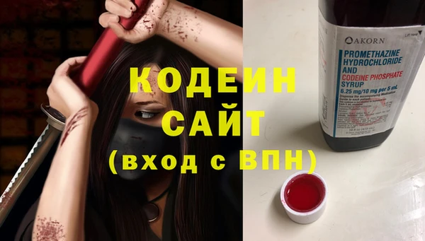 метамфетамин Абаза