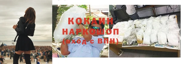 прущая мука Покачи