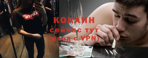 героин Абинск