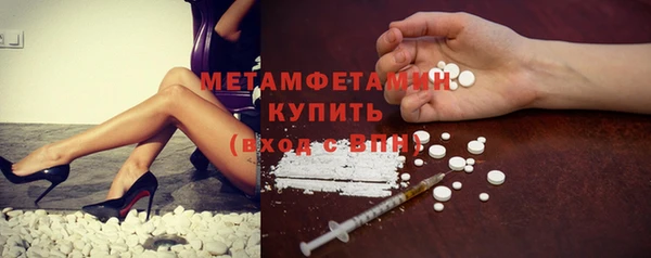 кристаллы Покровск