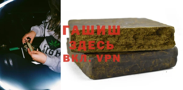соль ск Абдулино