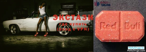 метамфетамин Абаза