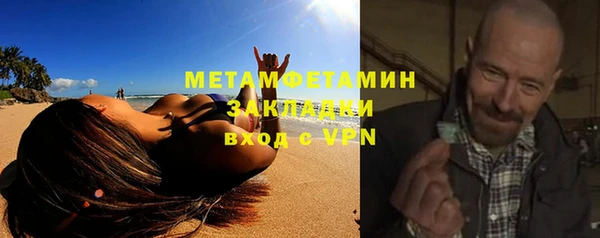 соль ск Абдулино