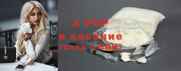героин Абинск