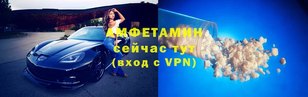 кристаллы Покровск