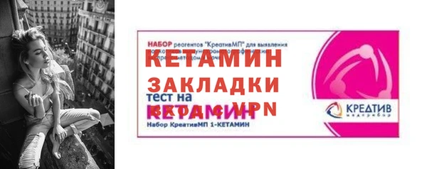соль ск Абдулино