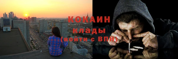 прущая мука Покачи