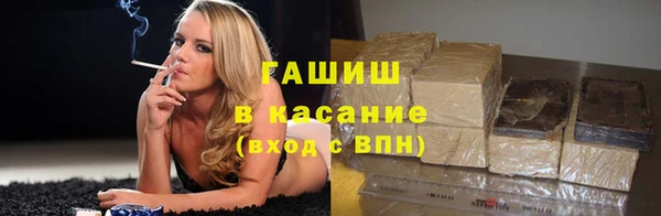 соль ск Абдулино