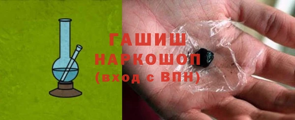 героин Абинск