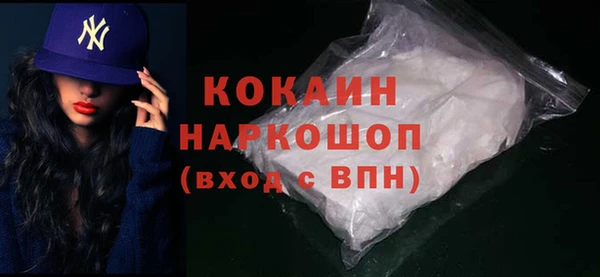 метамфетамин Абаза