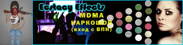 кристаллы Покровск
