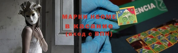 соль ск Абдулино