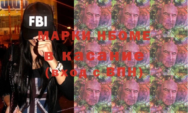 соль ск Абдулино