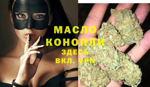 соль ск Абдулино