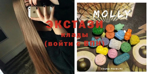 метамфетамин Абаза