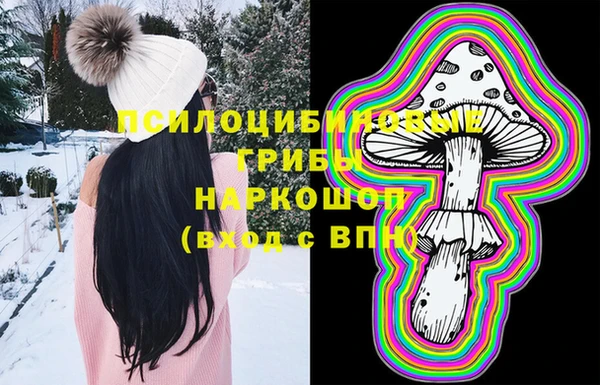 метамфетамин Абаза