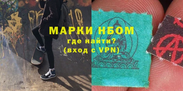 кристаллы Покровск