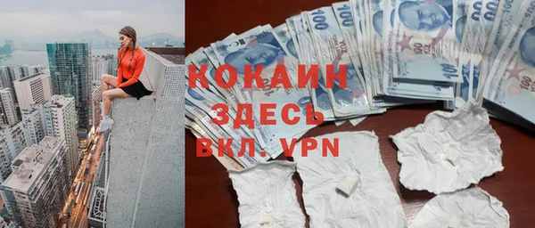 героин Абинск