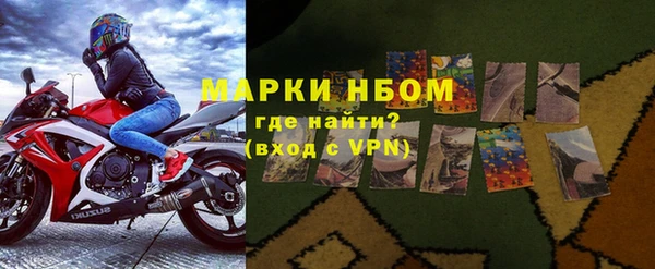 метамфетамин Абаза