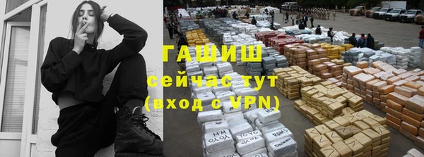 героин Абинск