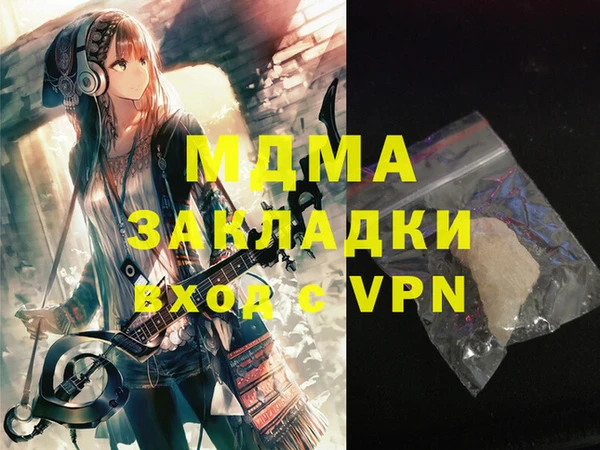 метамфетамин Абаза