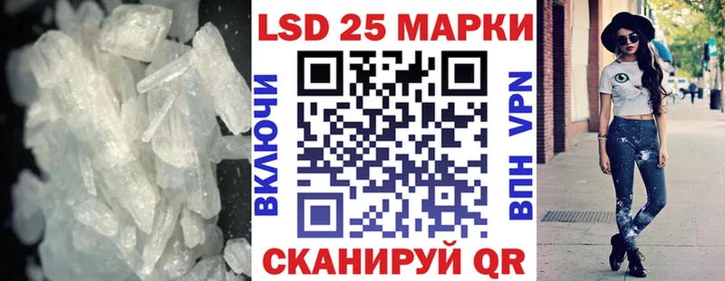 где продают   Белоозёрский  ЛСД экстази кислота 
