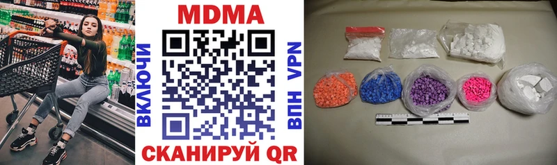 хочу наркоту  Белоозёрский  MDMA VHQ 