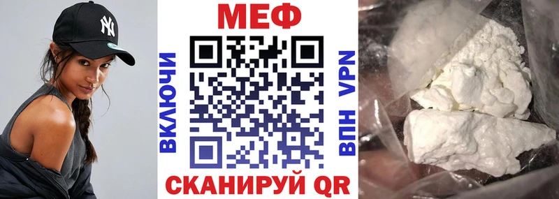 ОМГ ОМГ ссылка  Белоозёрский  Меф кристаллы 