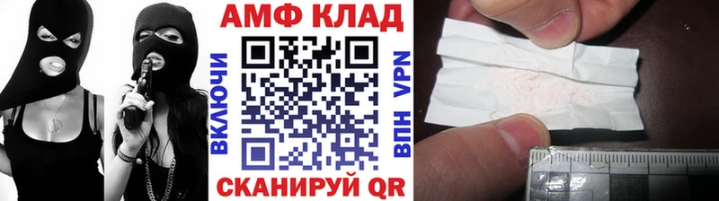 Первитин кристалл  Белоозёрский 