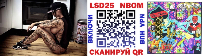 Марки NBOMe 1,5мг  Белоозёрский 