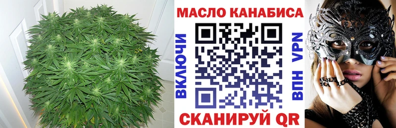 Дистиллят ТГК THC oil  blacksprut tor  Белоозёрский 
