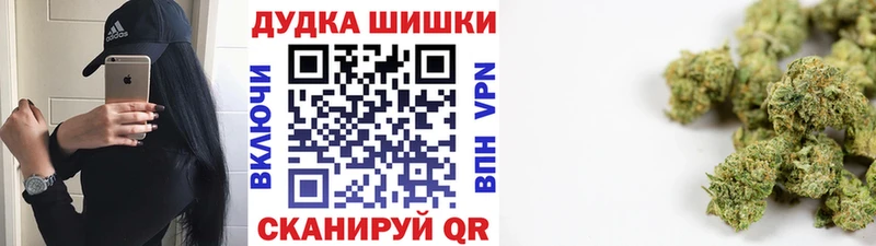 Бошки Шишки AK-47  продажа наркотиков  Белоозёрский 